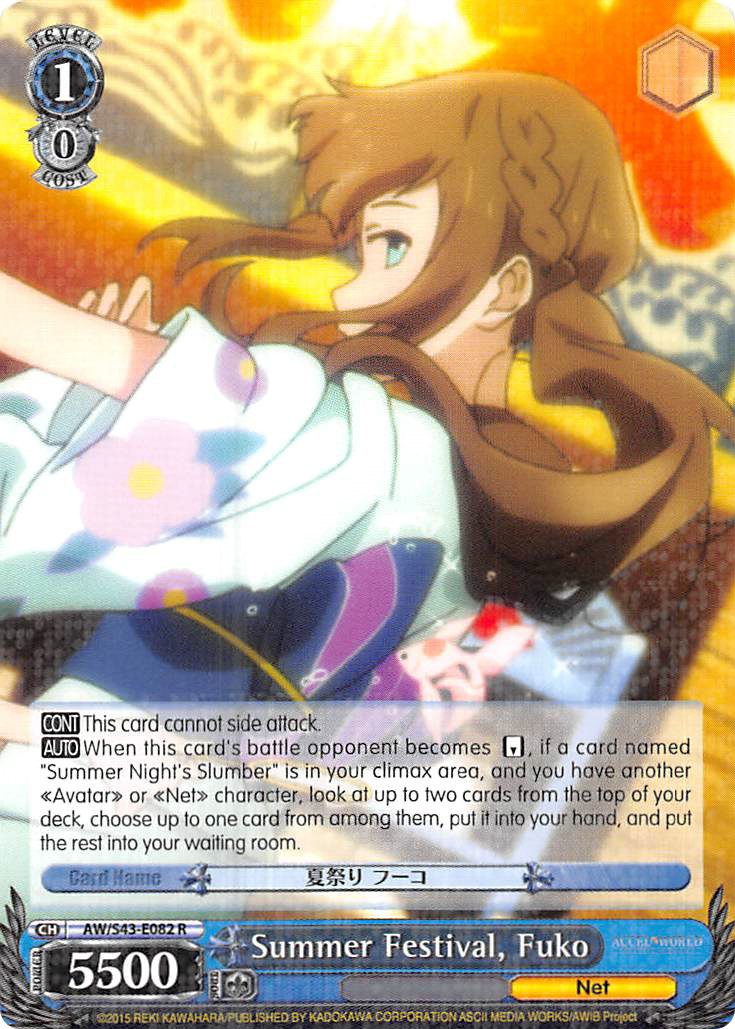 Image of Summer Festival, Fuko (AW/S43-E082 R) [Accel World -Infinite Burst-]