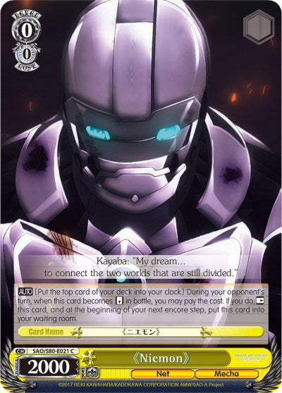 Image of Niemon (SAO/S80-E021 C) [Sword Art Online -Alicization- Vol.2]