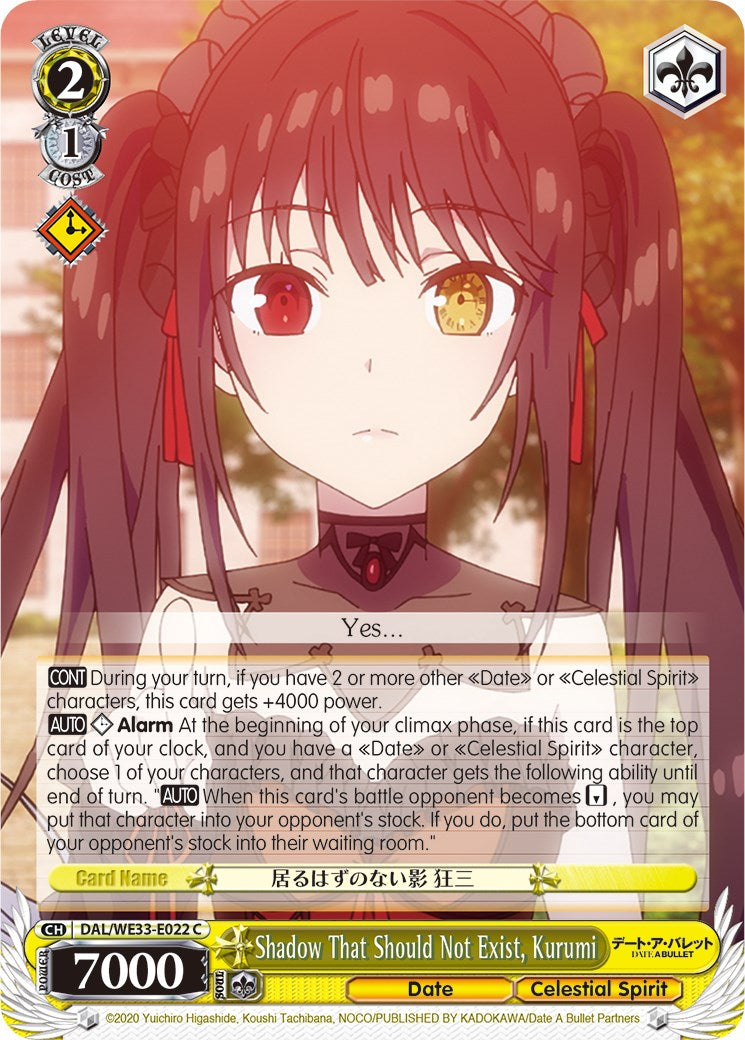 Image of Shadow That Should Not Exist, Kurumi (DAL/WE33-E022 C) [Date A Bullet]