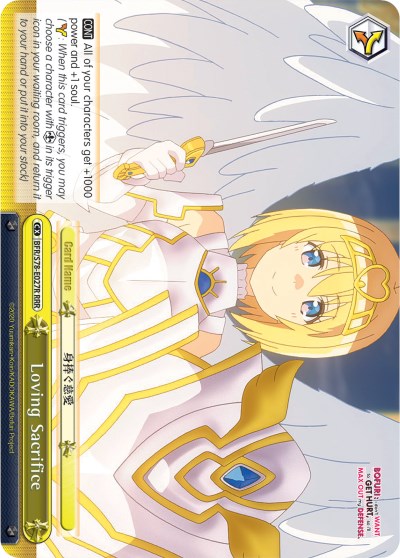 Image of Loving Sacrifice (BFR/S78-E027R RRR) [BOFURI: I Don't Want to Get Hurt, so I'll Max Out My Defense]