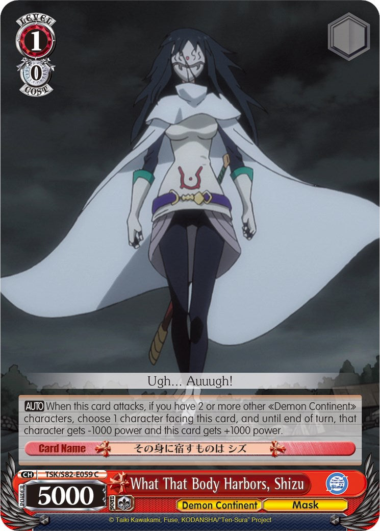 Image of What That Body Harbors, Shizu (TSK/S82-E059 C) [That Time I Got Reincarnated as a Slime Vol.2]