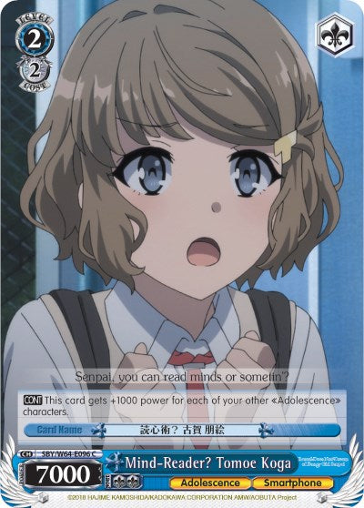 Image of Mind-Reader? Tomoe Koga (SBY/W64-E096 C) [Rascal Does Not Dream of Bunny Girl Senpai]