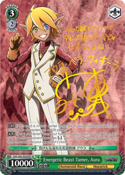 Image of Energetic Beast Tamer, Aura (OVL/S62-E029SP SP) (Gold Signature) [Nazarick: Tomb of the Undead]