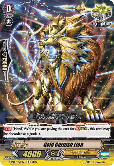 Image of Gold Garnish Lion (D-PS01/058EN) [P Clan Collection 2022]