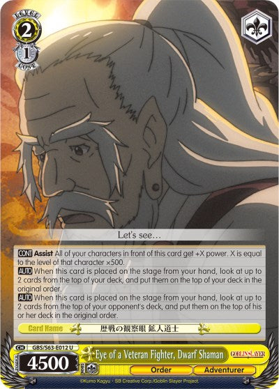 Image of Eye of a Veteran Fighter, Dwarf Shaman (GBS/S63-E012 U) [Goblin Slayer]