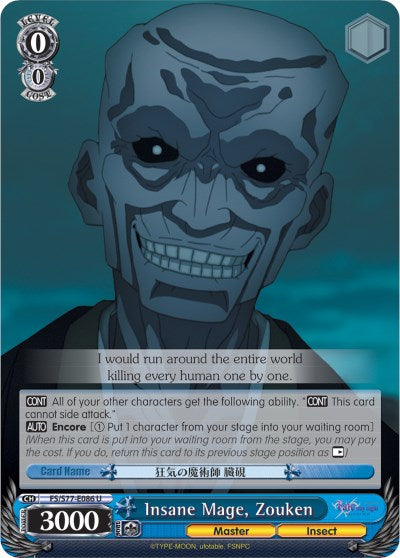 Image of Insane Mage, Zouken (FS/S77-E086 U) [Fate/Stay Night [Heaven's Feel] Vol.2]