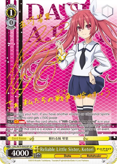 Image of Reliable Little Sister, Kotori (DAL/W79-E002SP SP) [Date A Live]
