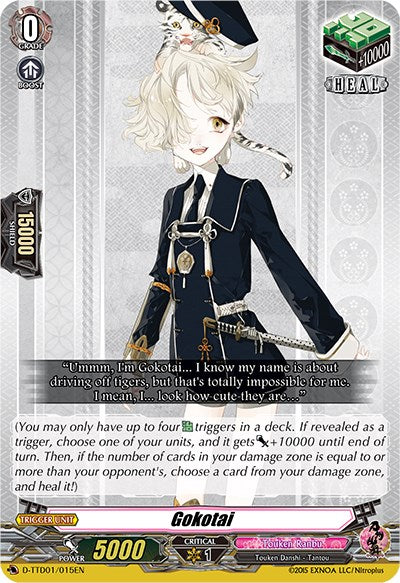 Image of Gokotai (D-TTD01/015EN) [Touken Ranbu: ONLINE 2021]