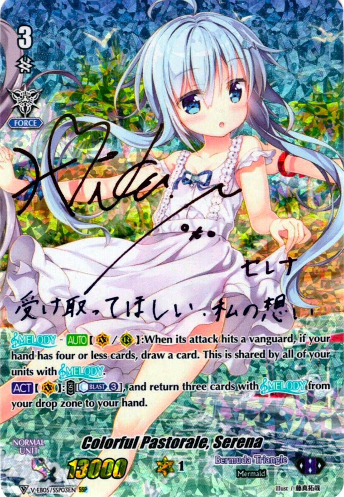 Image of Colorful Pastorale, Serena (Rainbow Signature) (V-EB05/SSP03EN) [Primary Melody]