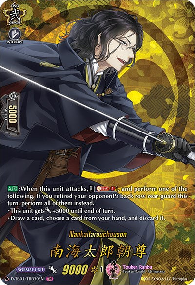 Image of Nankaitarouchouson (D-TB01/TRR79EN) [Touken Ranbu: ONLINE 2021]