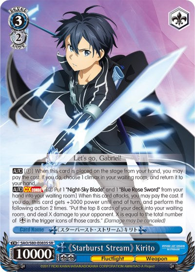 Image of Starburst Stream Kirito (SAO/S80-E083S SR) [Sword Art Online -Alicization- Vol.2]