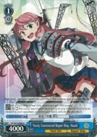 Image of Newly Constructed Repair Ship, Akashi (KC/S31-E084 U) [KanColle, 2nd Fleet]