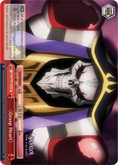 Image of Grasp Heart (OVL/S62-E073 CR) [Nazarick: Tomb of the Undead]