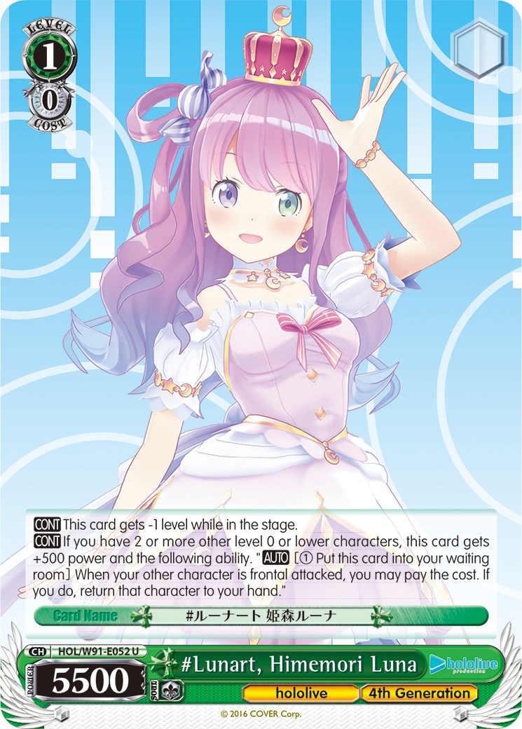 Image of #Lunart, Himemori Luna (HOL/W91-E052 U) [hololive production]