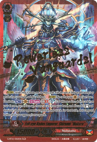 Evil-eye Hades Emperor, Shiranui "Mukuro" (SGR) (G-BT12/002EN) [Dragon King's Awakening]