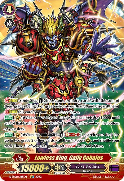 Image of Lawless King, Gally Gabalus (D-PS01/SR15EN) [P Clan Collection 2022]