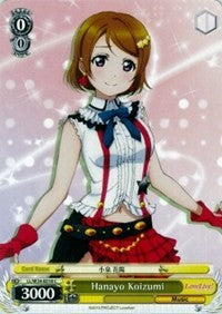 Image of Hanayo Koizumi (LL/W24-E018 C) [Love Live!]