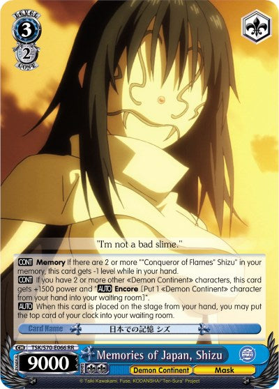 Image of Memories of Japan, Shizu (TSK/S70-E066 RR) [That Time I Got Reincarnated as a Slime]