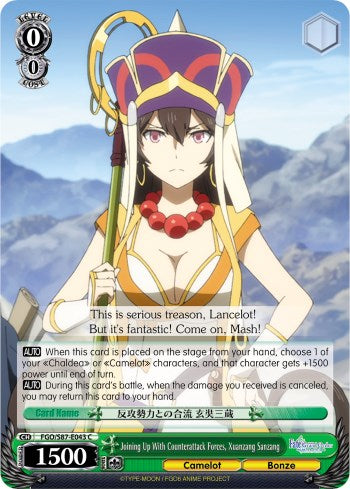Image of Joining Up With Counterattack Forces, Xuanzang Sanzang (FGO/S87-E043 C) [Fate/Grand Order THE MOVIE Divine Realm of the Round Table: Camelot]