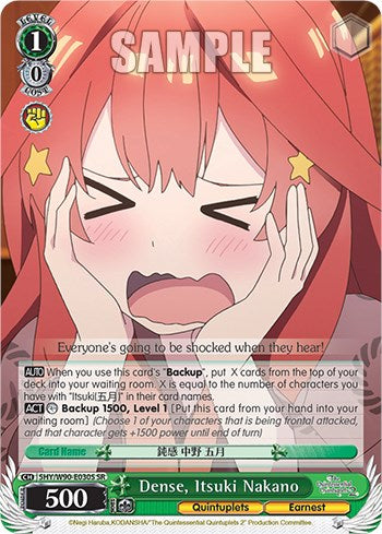 Image of Dense, Itsuki Nakano (5HY/W90-E030S SR) [The Quintessential Quintuplets 2]