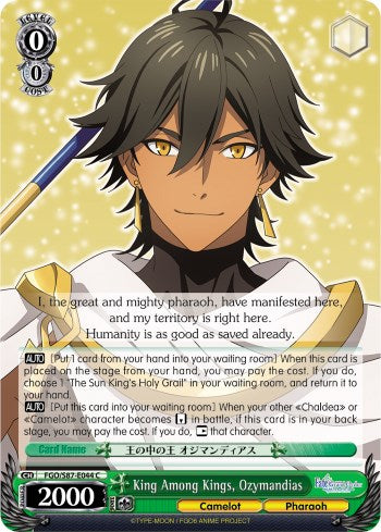 Image of King Among Kings, Ozymandias (FGO/S87-E044 C) [Fate/Grand Order THE MOVIE Divine Realm of the Round Table: Camelot]