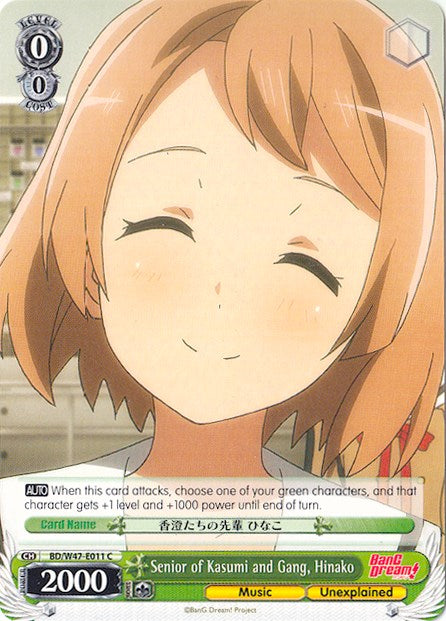 Image of Senior of Kasumi and Gang, Hinako (BD/W47-E011 C) [BanG Dream!]