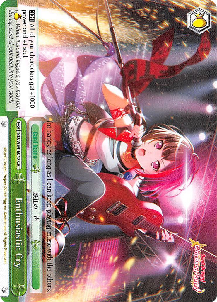 Image of Enthusiastic Cry (BD/W54-E047 CR) [BanG Dream! Girls Band Party!]