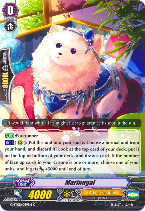 Image of Marinngal (G-BT08/049EN) [Absolute Judgment]