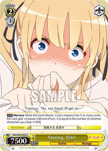 Image of Staring, Eriri [Saekano: How to Raise a Boring Girlfriend]