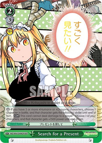 Image of Search for a Present [Miss Kobayashi's Dragon Maid]