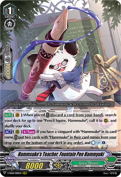Image of Hammsuke's Teacher, Fountain Pen Hammyuki (V-SS08/080EN) [Clan Selection Plus Vol.2]