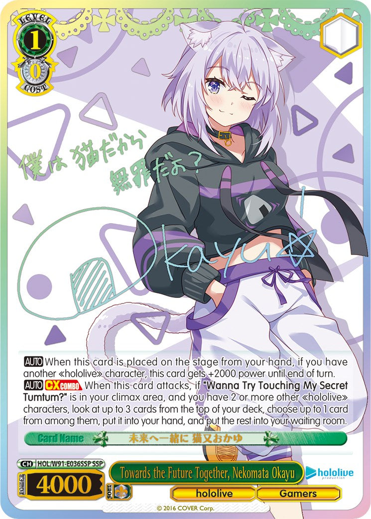 Image of Towards the Future Together, Nekomata Okayu (HOL/W91-E036SSP SSP) [hololive production]