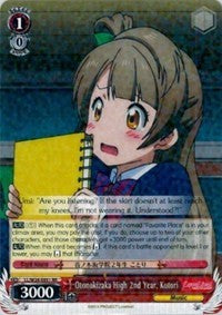 Image of Otonokizaka High 2nd Year, Kotori (LL/W24-E051 RR) [Love Live!]