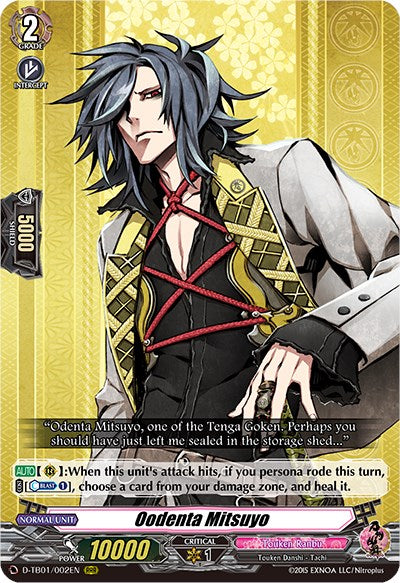 Image of Oodenta Mitsuyo (D-TB01/002EN) [Touken Ranbu: ONLINE 2021]