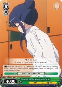 Image of Affiliated Girls' High School Rhythmic Gymnastics Club, Moe (GGO/S59-E022 C) [Gun Gale Online]