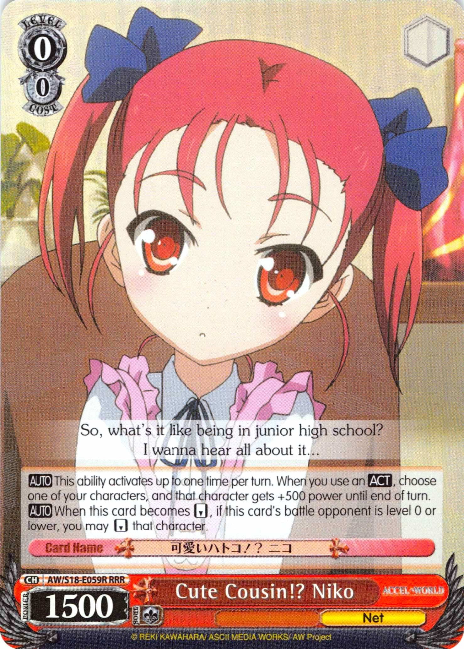 Image of Cute Cousin!? Niko (AW/S18-E059R RRR) [Accel World]