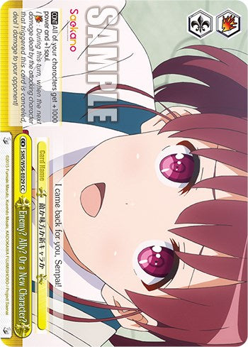 Image of Enemy? Ally? Or a New Character? [Saekano: How to Raise a Boring Girlfriend]