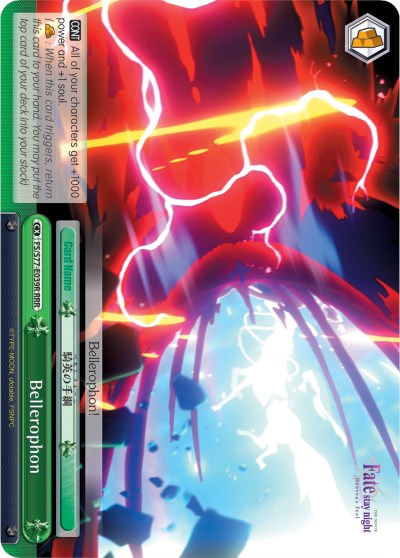 Image of Bellerophon (FS/S77-E039R RRR) [Fate/Stay Night [Heaven's Feel] Vol.2]