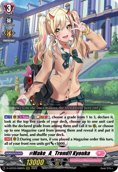 Image of #Make_A_Trend!! Kyouka (D-LBT03/006EN) [Lyrical Monasterio: Summertime Memories!]