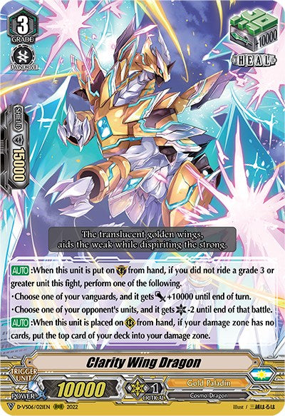 Image of Clarity Wing Dragon (D-VS06/021EN) [V Clan Collection Vol.6]