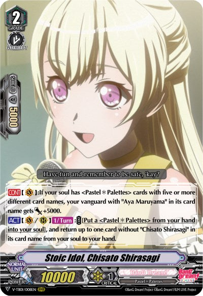 Image of Stoic Idol, Chisato Shirasagi (V-TB01/008EN) [BanG Dream! FILM LIVE]