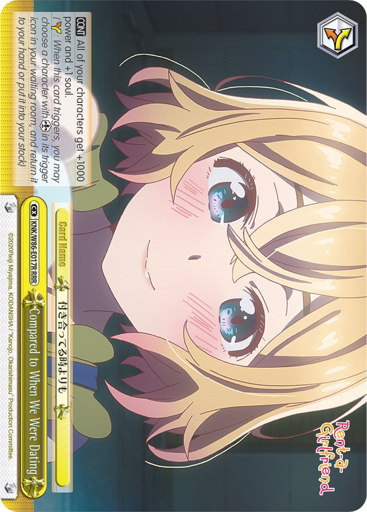 Image of Compared to When We Were Dating (KNK/W86-E017R RRR) [Rent-A-Girlfriend]