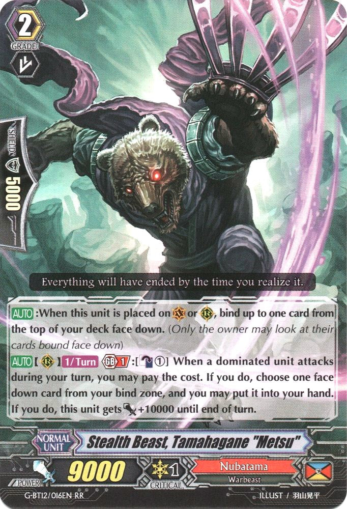 Image of Stealth Beast, Tamahagane 