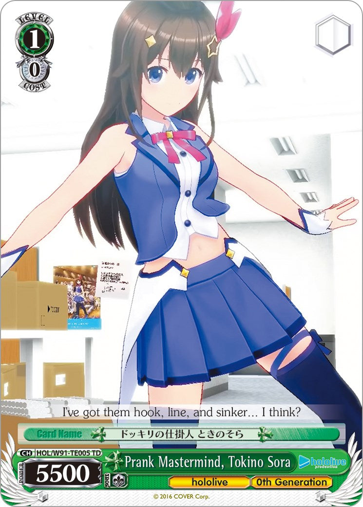 Image of Prank Mastermind, Tokino Sora (HOL/W91-TE005 TD) [hololive production]