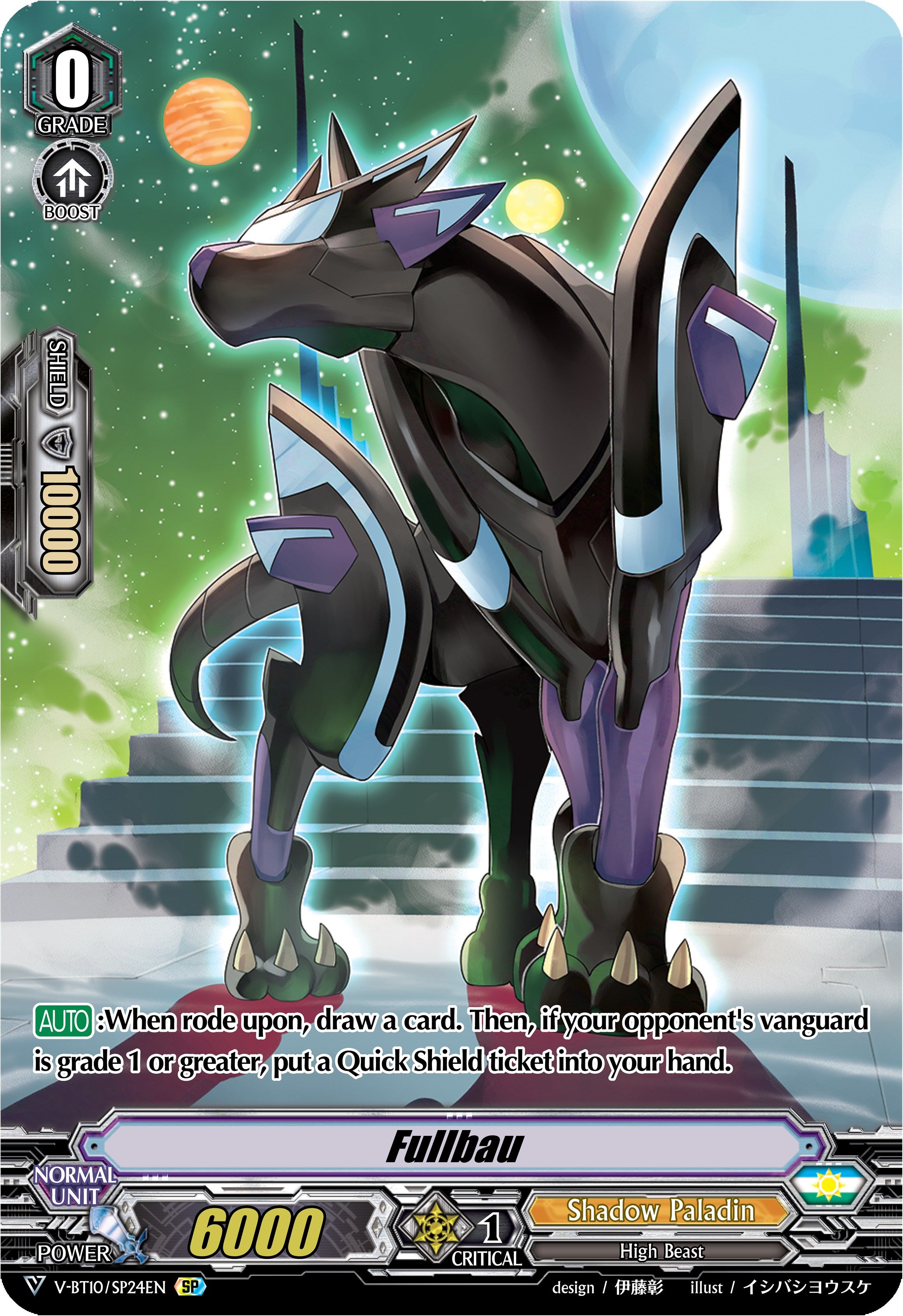 Image of Fullbau (V-BT10/SP24EN) [Phantom Dragon Aeon]