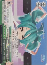 Image of Negaposi * Continues (PD/S22-E115 PR) (Promo) [Hatsune Miku -Project DIVA- f]