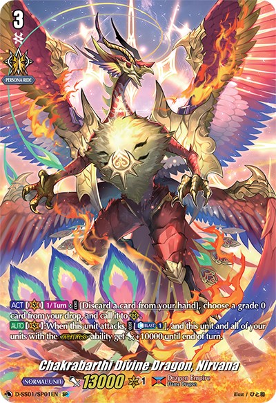 Image of Chakrabarthi Divine Dragon, Nirvana (D-SS01/SP01EN) [Festival Collection 2021]