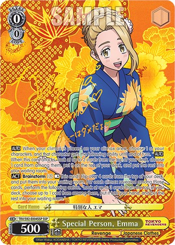 Image of Special Person, Emma (TRV/S92-E004SSP SSP) [Tokyo Revengers]