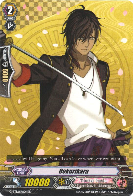 Image of Ookurikara (G-TTD01/004EN) [Touken Ranbu: ONLINE]