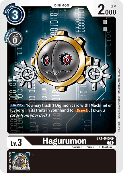 Image of Hagurumon [EX1-045] [Classic Collection]